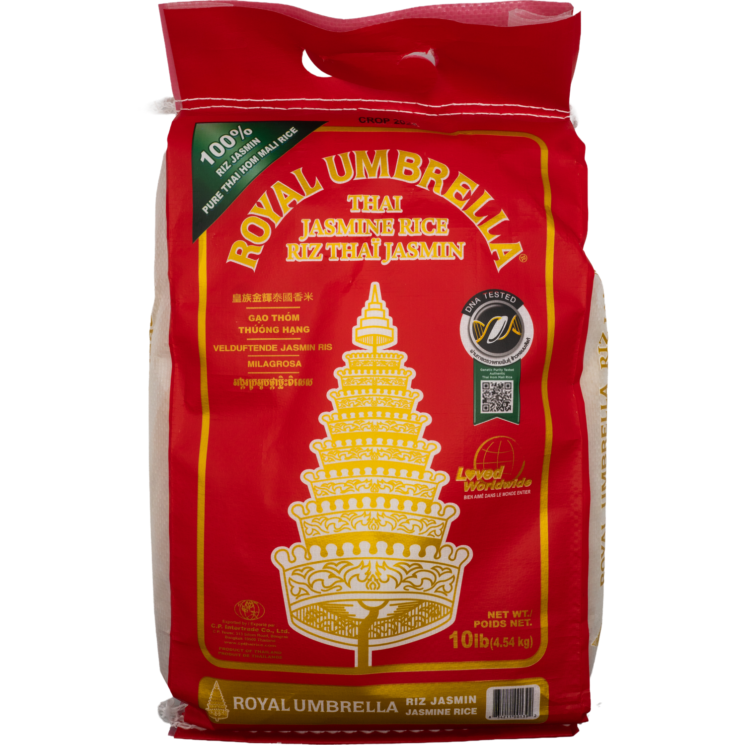 Royal Umbrella - Jasmine Rice
